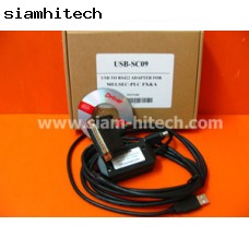 สายลิ้งค์PLC Mitsubishi รุ่น USB-SC09หัวแบบUSB ใช้กับรุ่น FX Series และA serie (ใหม่)  KAII