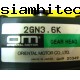 มอเตอร์เกียร์ ยี่ห้อVEXTA รุ่นSMK216A-GN AC100-115V มอเตอร์เกียร์พร้อมสปีดคอลโทรลครบชุด