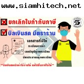 Touch Screen OMRON NS8-TV01B-V2 ของแท้ NLEII