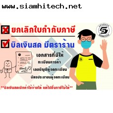 Touch Screen OMRON NS8-TV01B-V2 ของแท้ NLEII